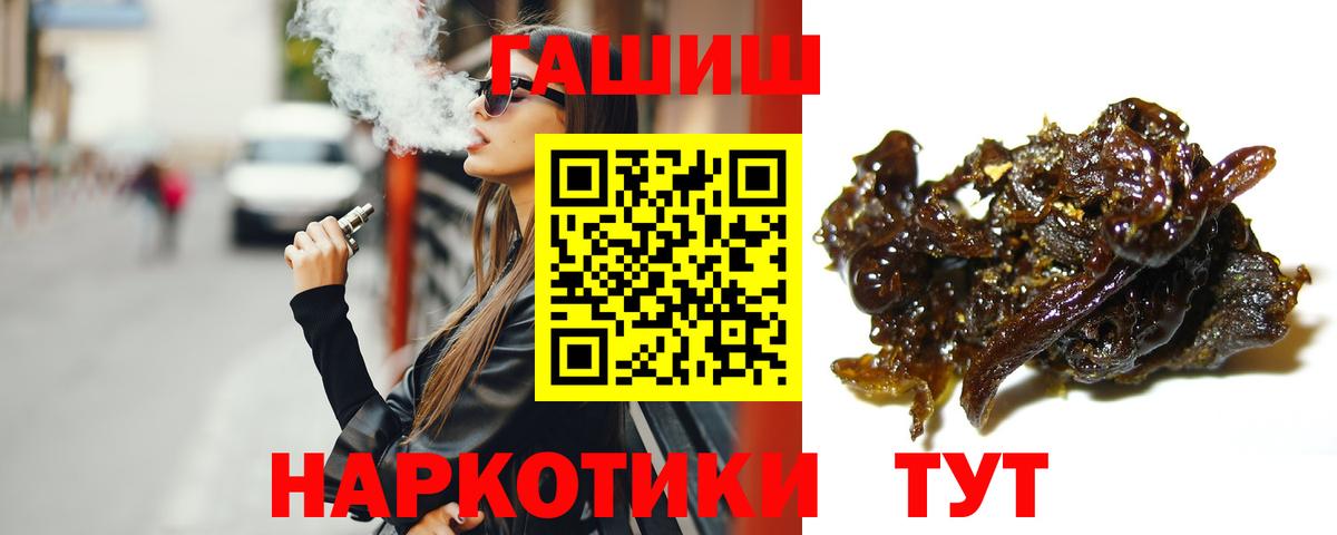 ГАШИШ Изолятор Котлас