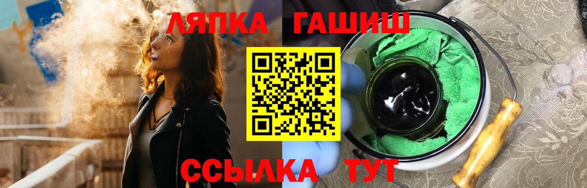 ГАШИШ  наркотики  Котлас  ГАШИШ Ice-O-Lator  ГАШ hashish  Вход с VPN 