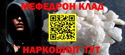 МДМА Малоярославец
