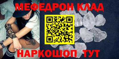 соль курить ск Малгобек