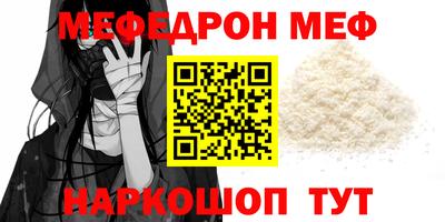 соль курить ск Малгобек