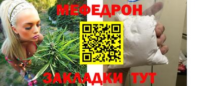 МДМА Малоярославец