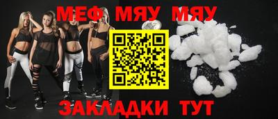соль курить ск Малгобек
