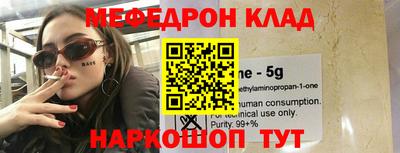 МДМА Малоярославец