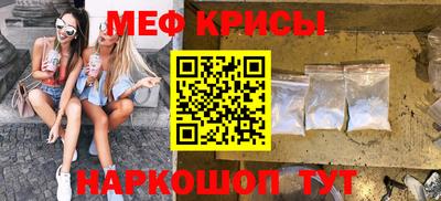 МДМА Малоярославец