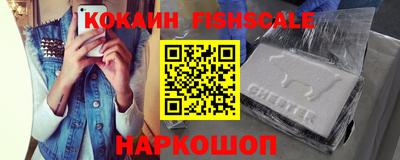 МДМА Малоярославец