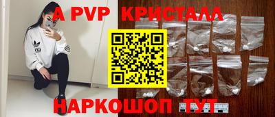 МДМА Малоярославец