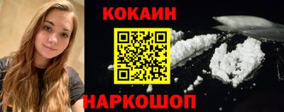 МДМА Малоярославец