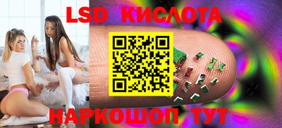соль курить ск Малгобек