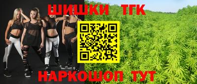 соль курить ск Малгобек
