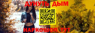 соль курить ск Малгобек