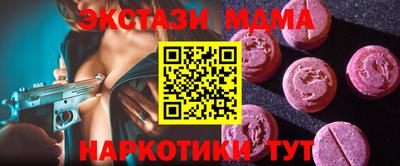 СК Мариинск