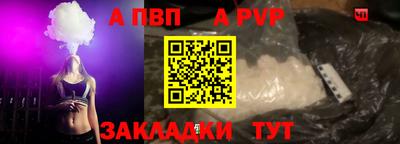 МДМА Малоярославец