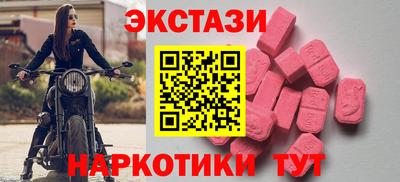 соль курить ск Малгобек