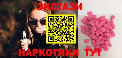 соль курить ск Малгобек