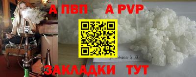 соль курить ск Малгобек
