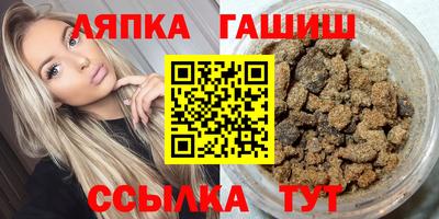 соль курить ск Малгобек