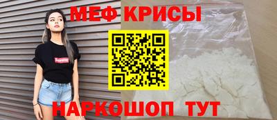 прущий лед Белебей