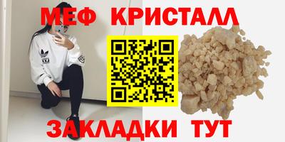 МДМА Малоярославец