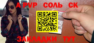 МДМА Малоярославец