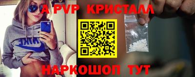 МДМА Малоярославец