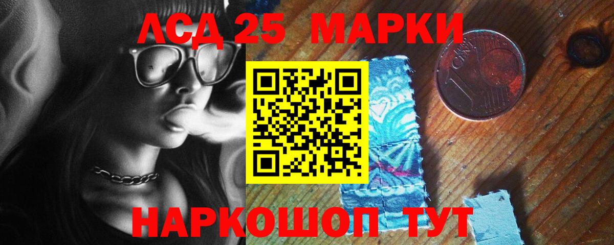Котлас  ЛСД экстази ecstasy  Вход с VPN 