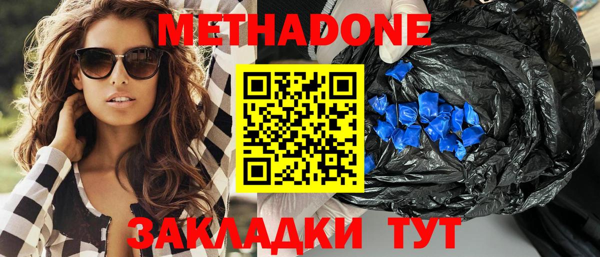 Котлас  кракен   Вход с VPN  Метадон кристалл 