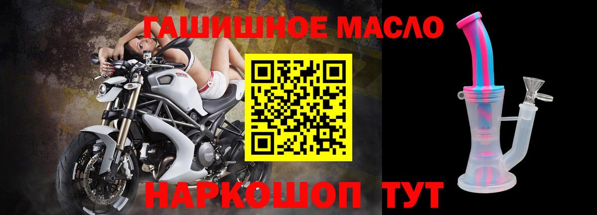 Котлас  Дистиллят ТГК концентрат  Вход с VPN 