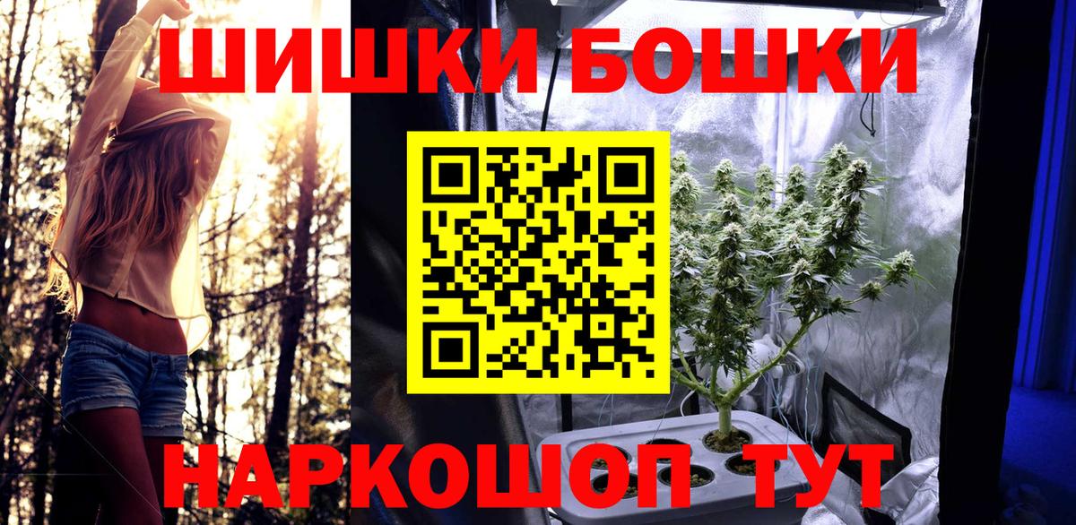 Конопля Amnesia Котлас