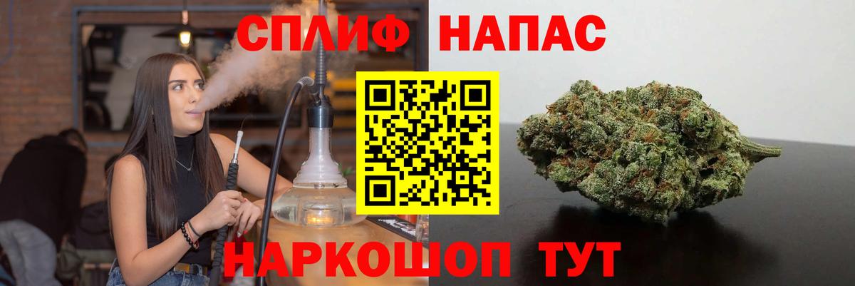 Марихуана White Widow  Каннабис VHQ  Марихуана AK-47  Марихуана индика  Котлас  Вход с VPN 